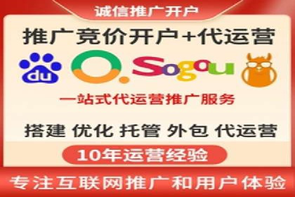 信息流竞价广告的创意与执行案例解析